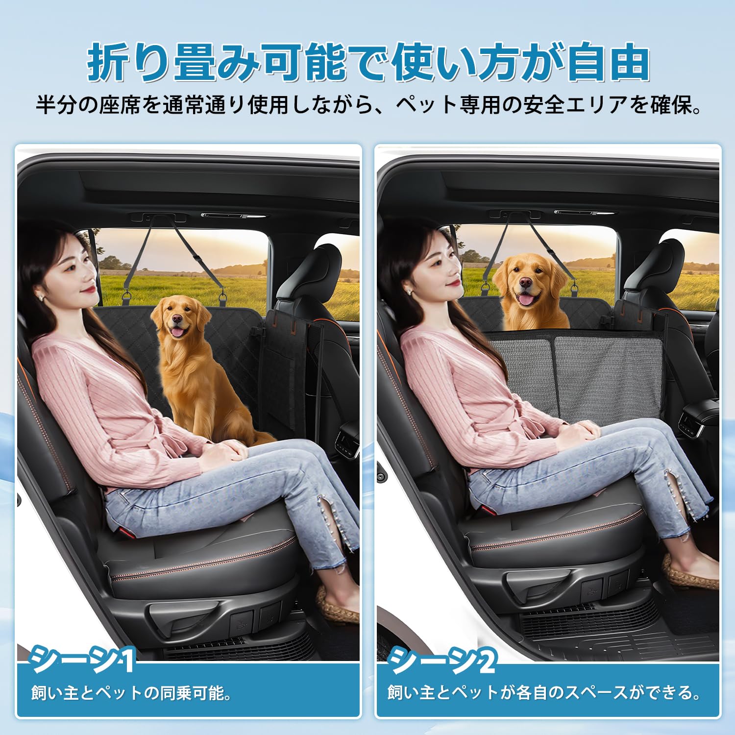 Amazon.co.jp: GIMUYA ペット 犬 ドライブシート 汎用版 軽自動車用 車